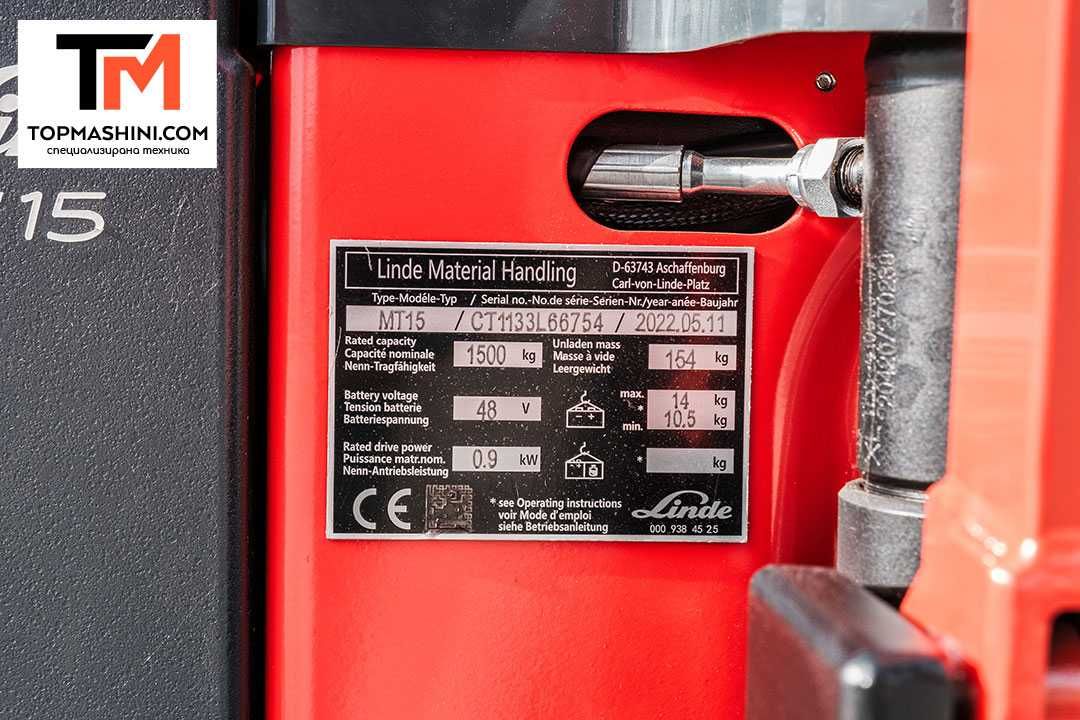 Електрическа палетна количка Linde MT 15