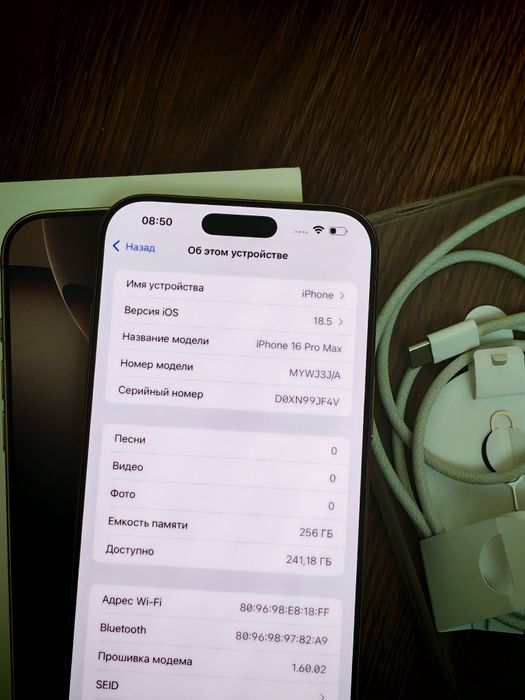 IPhone 16 Pro Max 256gb desert полный идеал