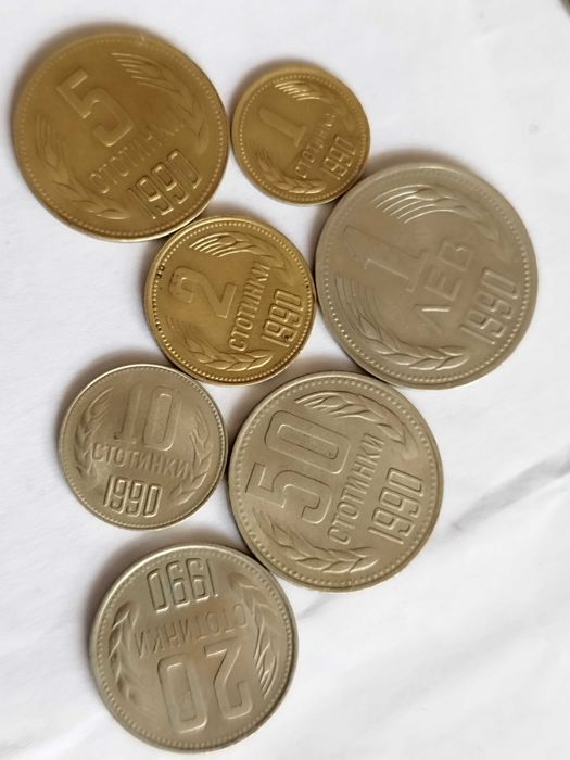 Български монети 1951-1999г.