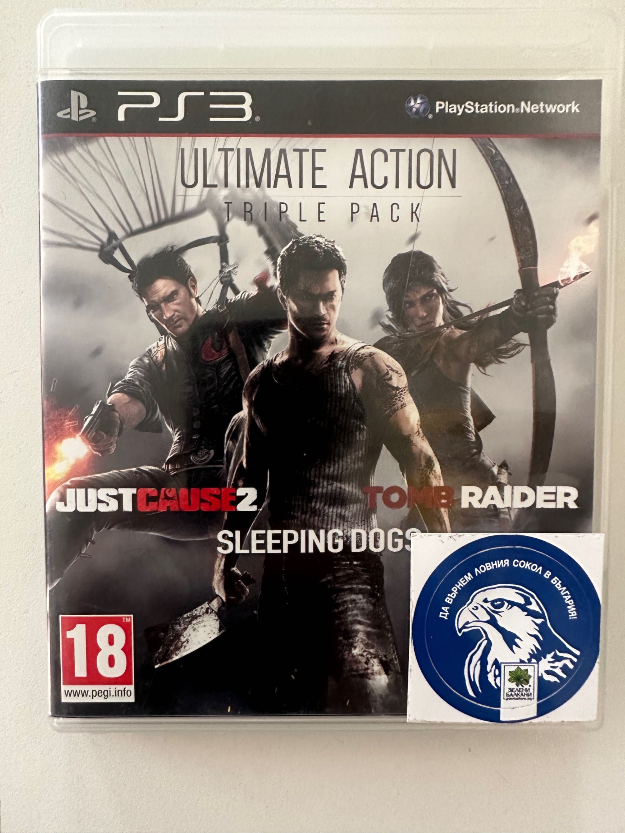 Ultimate Action Triple Pack PlayStation 3 PS3 ПС3 Три игри на 1 диск