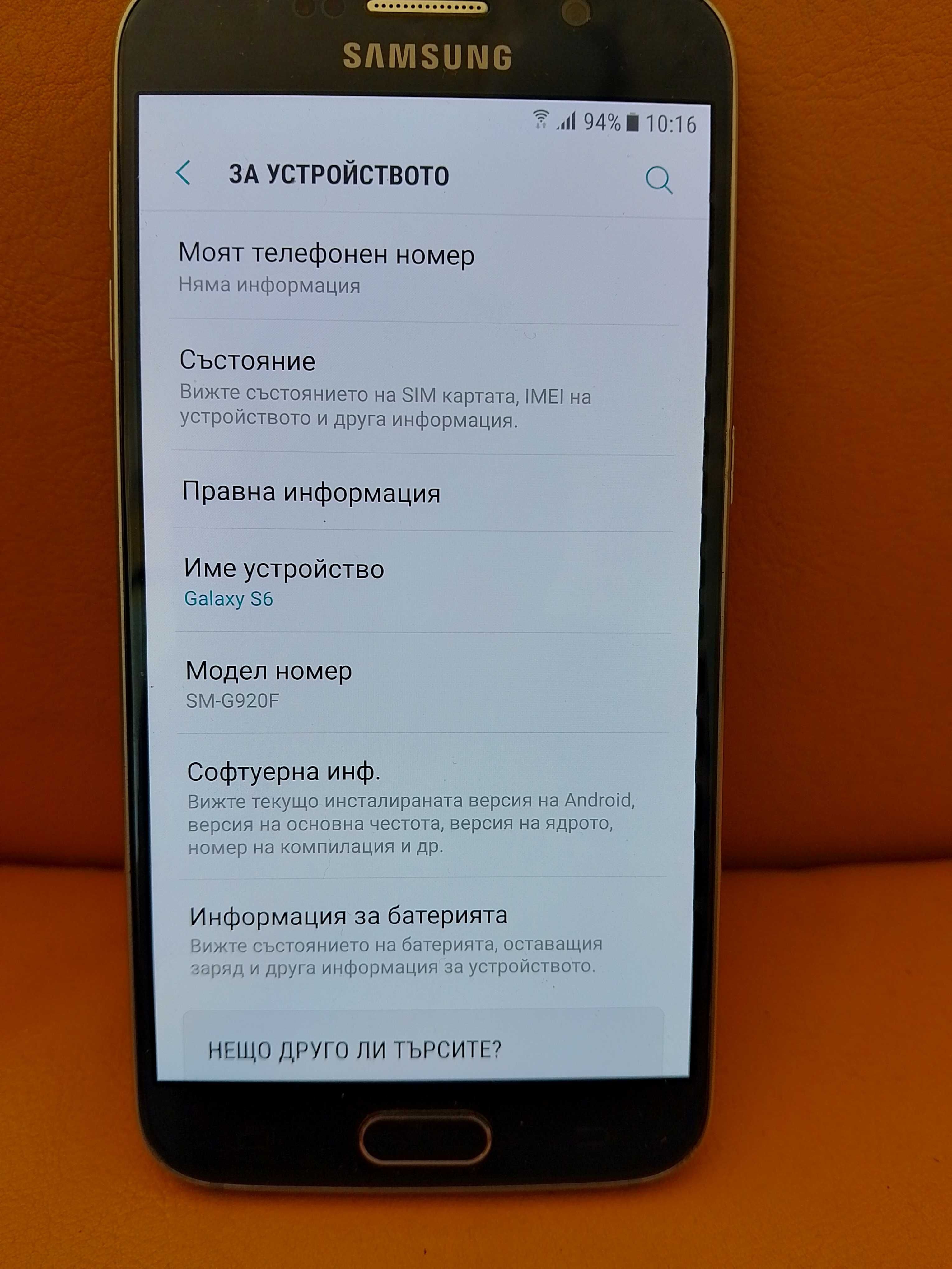 Samsung Galaxy S6