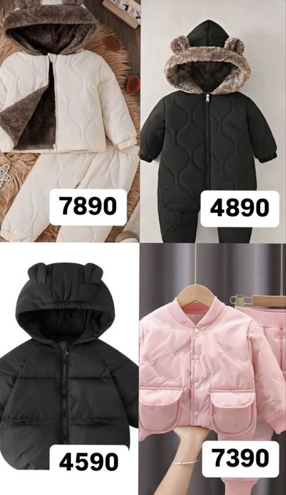 Куртки новые отличного качества