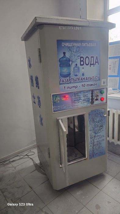 Продам водомат рабочем состоянии.