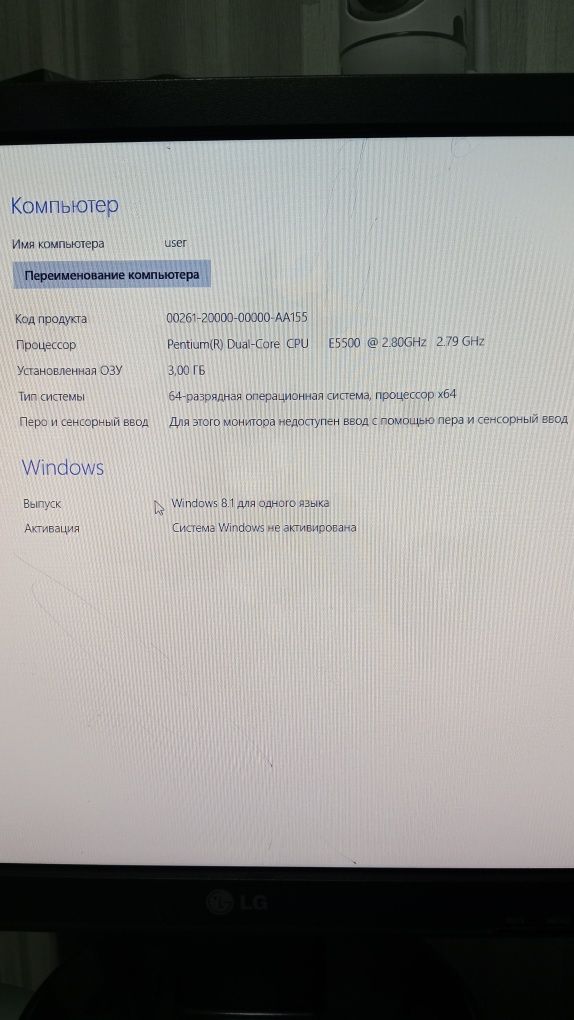 Продам компьютер в рабочем состоянии