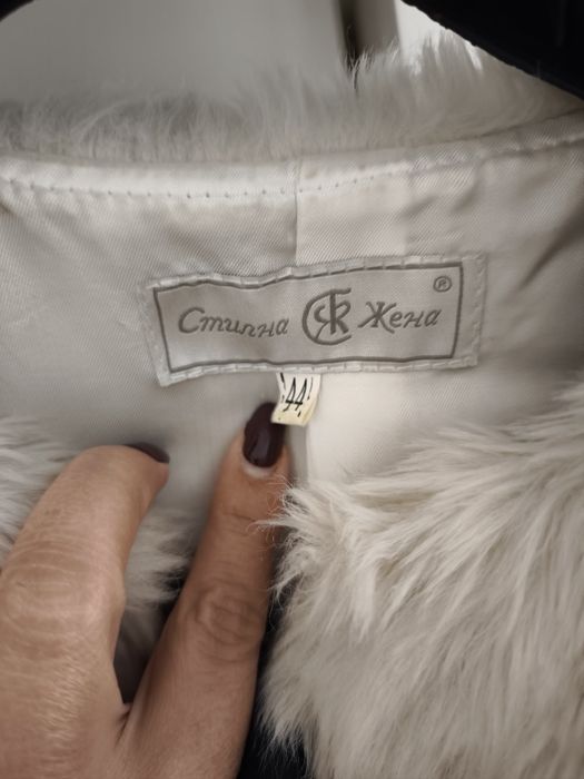 Елегантно палто!