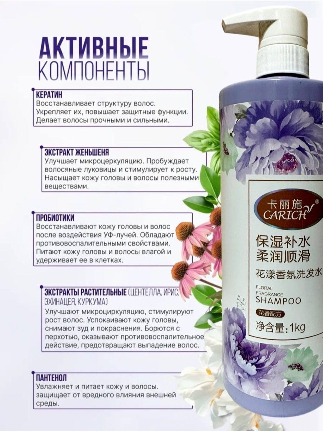 Garich shampoo 1kg
Хатто чакалокка хам мум