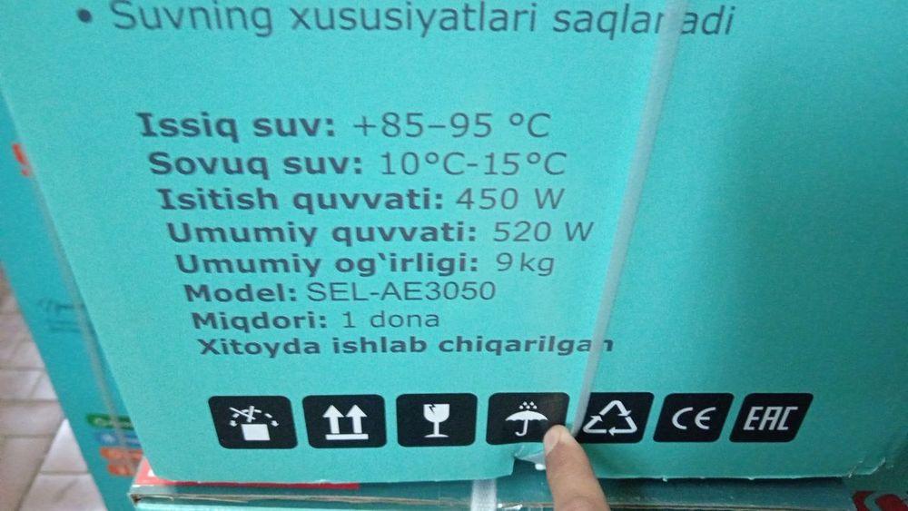 Selva Suv kuller original Dastavka