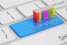 Traduceri limba engleza (traducător autorizat)