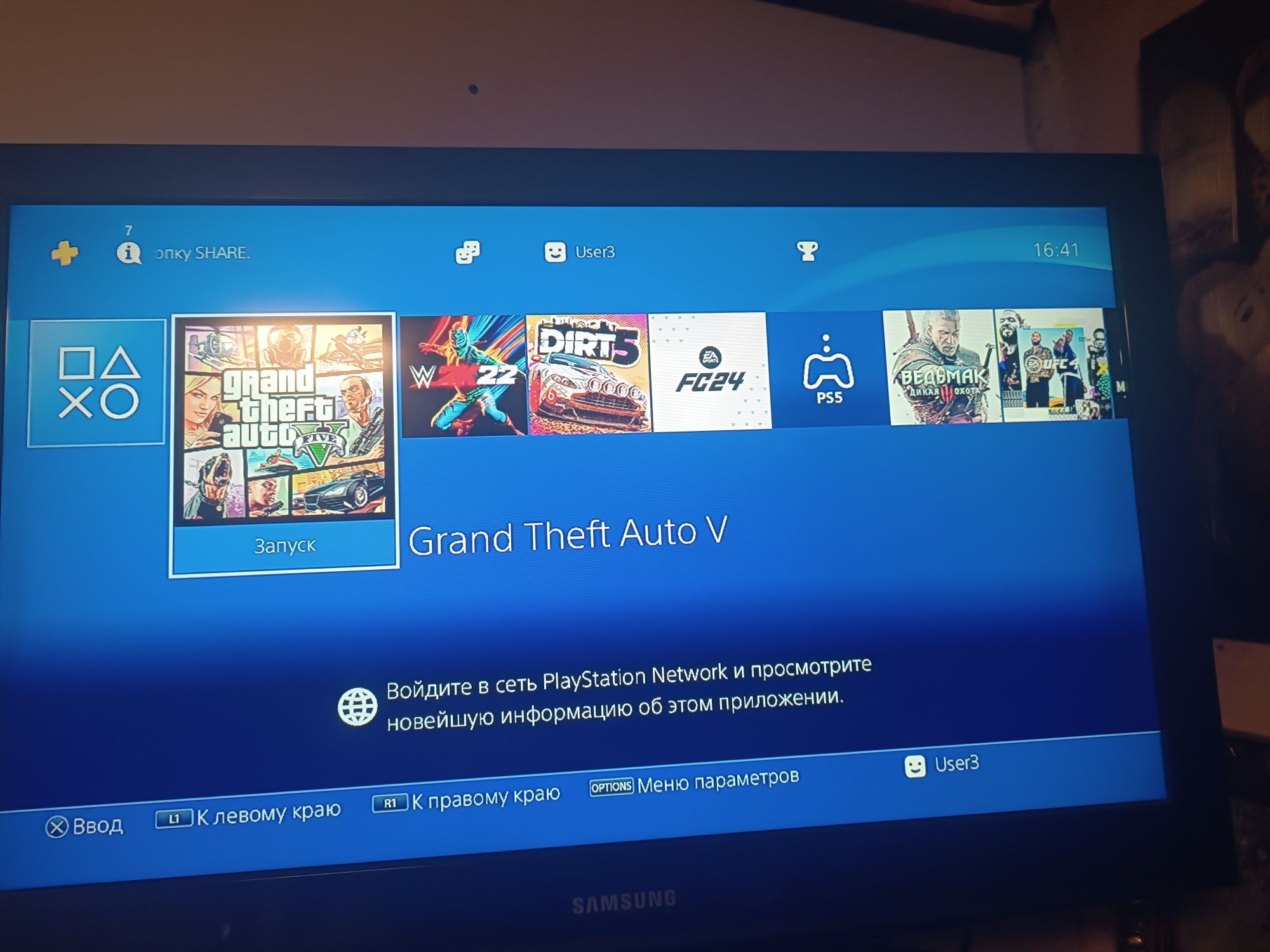 Ps4 slim 1tb продается