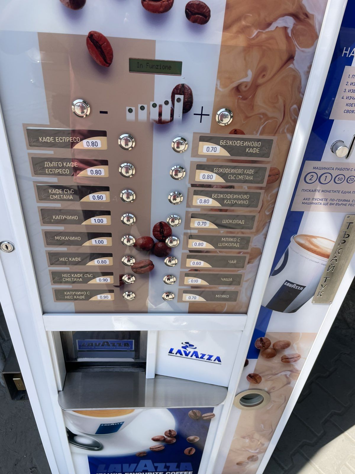 Вендинг автомат Zanussi Spazio C7