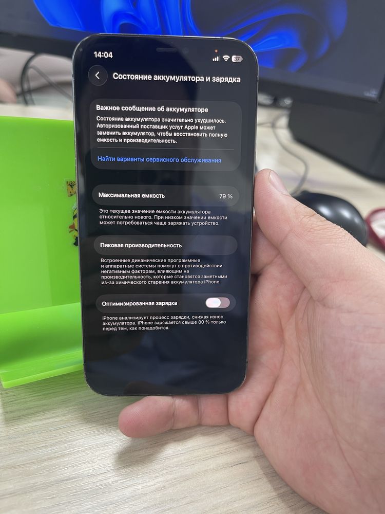 Iphon 12pro sotiladi