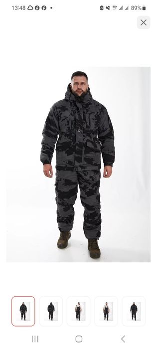 Срочно продам!!Форма зимняя!