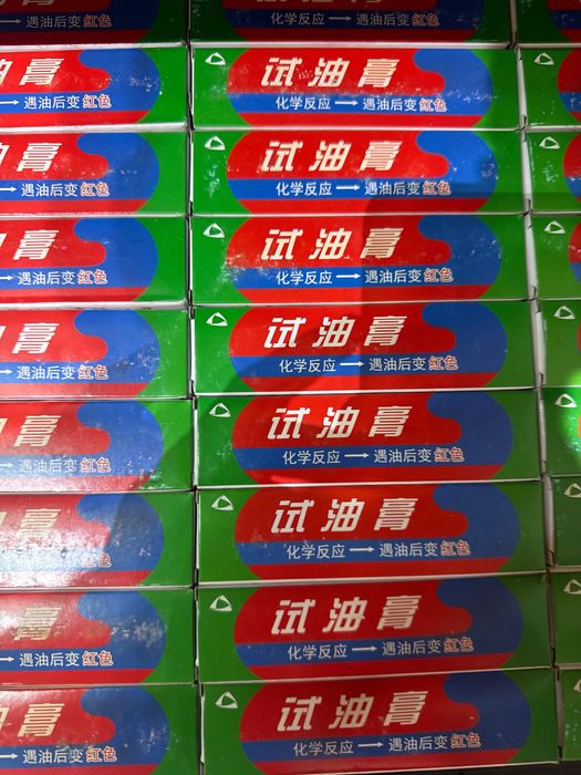 Вода чувствительные паста владыкино