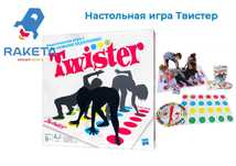 Игра Твистер/ Tvister stol o'yini/ Твистер/ Eng arzon narxlari