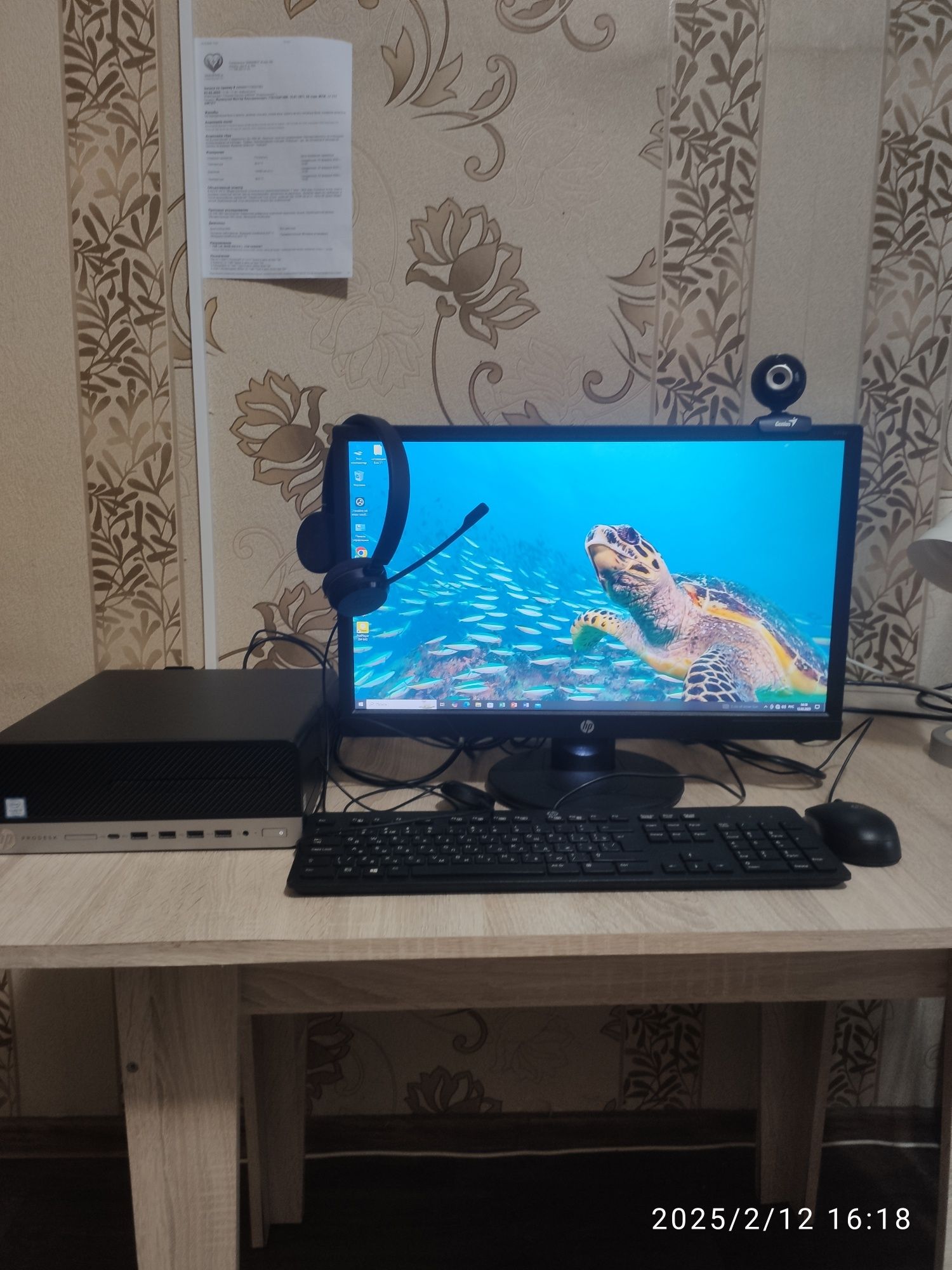 Компьютер HP Core i7