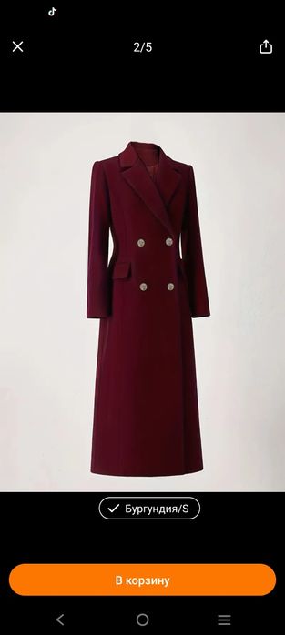 Осенний весенний пальто сатылады