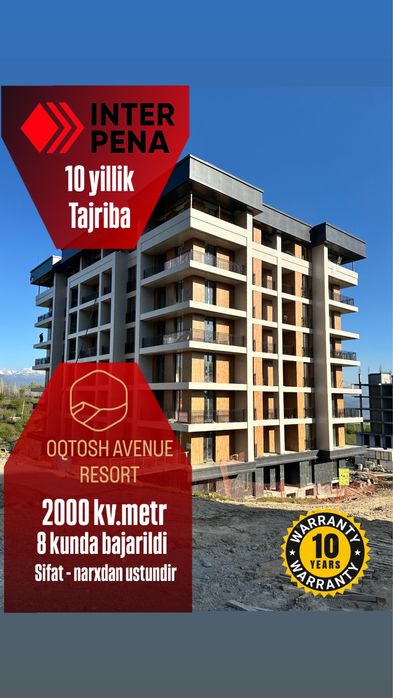 Теплоизоляция ППУ Пена сепиш InterPena