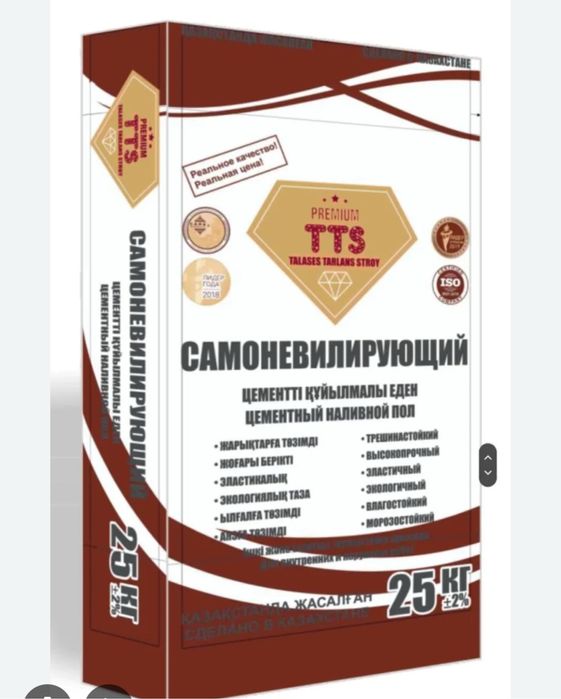 Наливной пол TTS