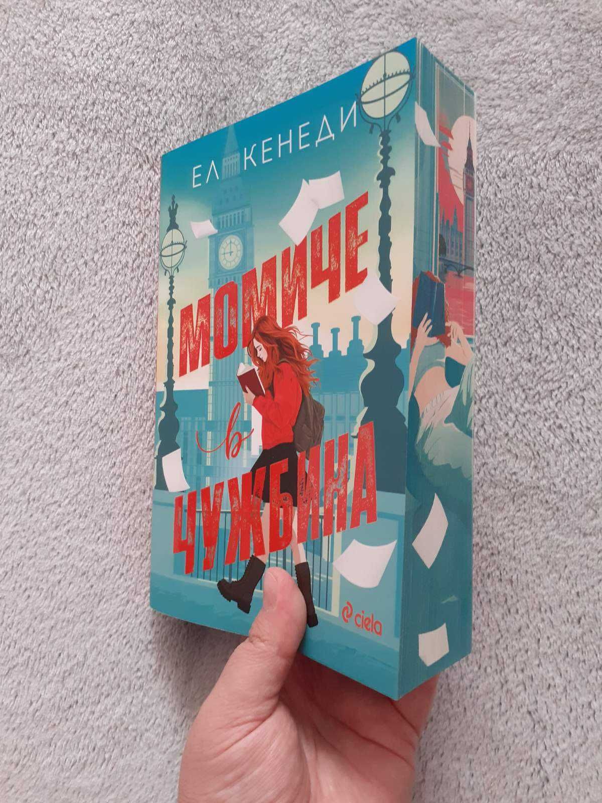 Книги за четене -