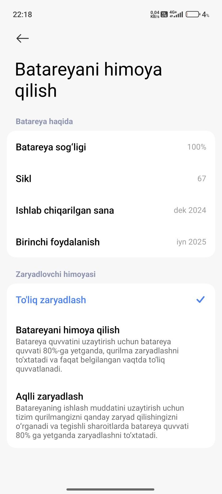 Xiaomi 15 ultra 16/512gb