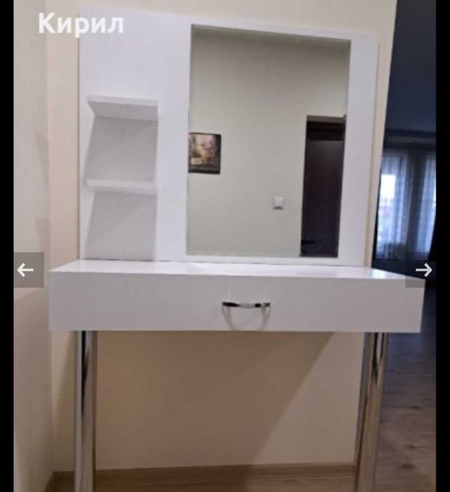 Фризьорска   /гримьорска/маса