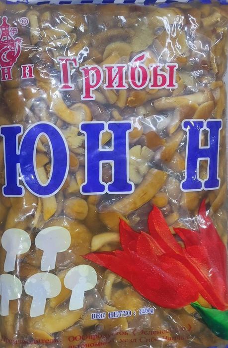 Грибы соленые (маслята) ЮН Н