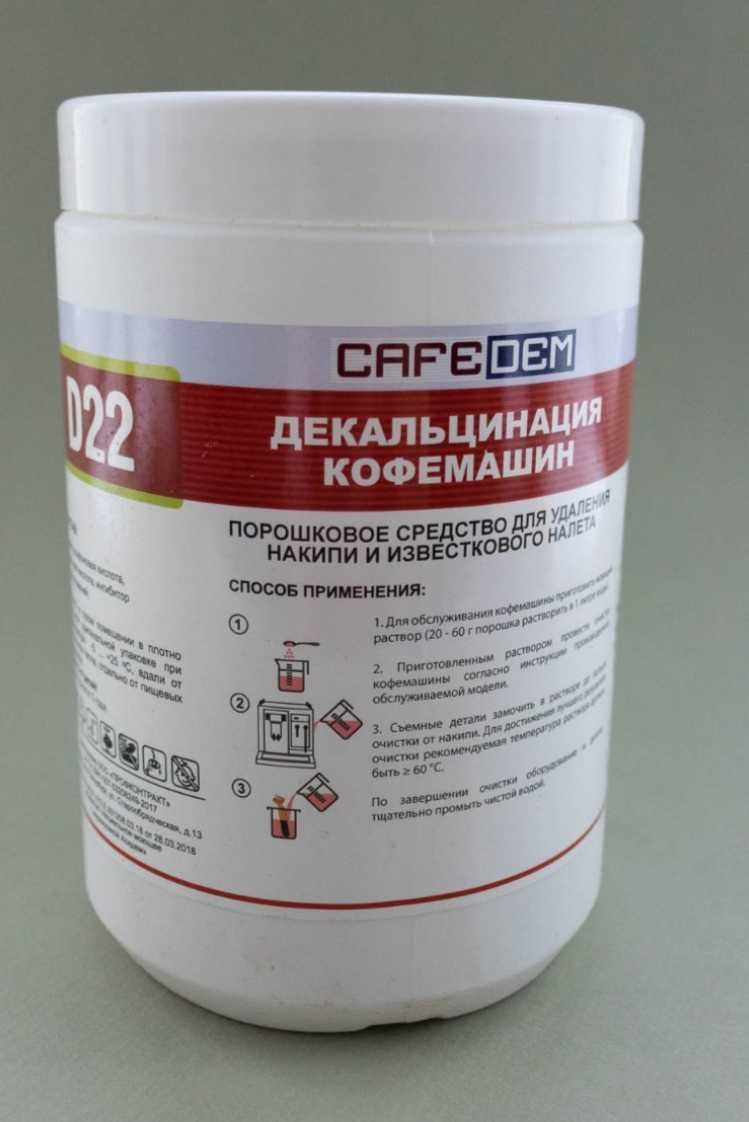 Продам питчер темпер