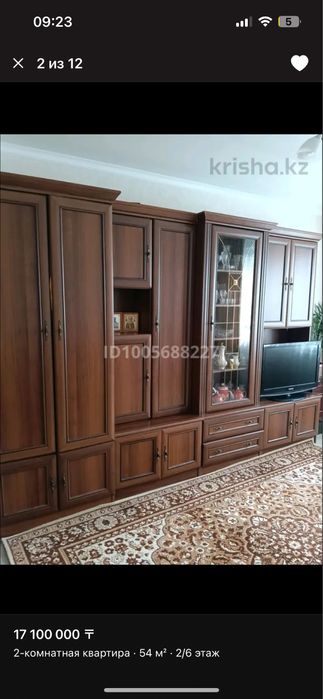 Продам стенку для гостиной 3 метра