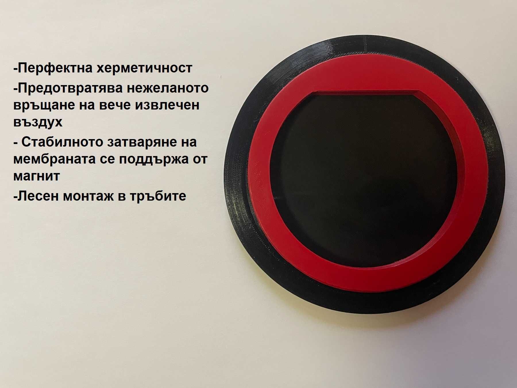 Клапа за абсорбатор