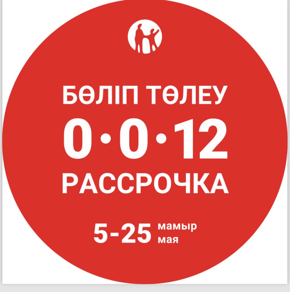 Памятники Шымкент, Көк-тас, Ескерткіш