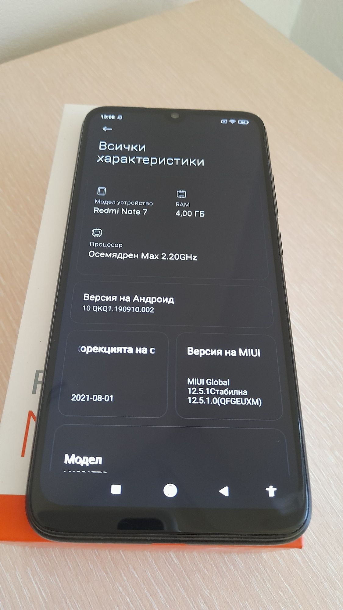 Xiаomi Redmi Note 7