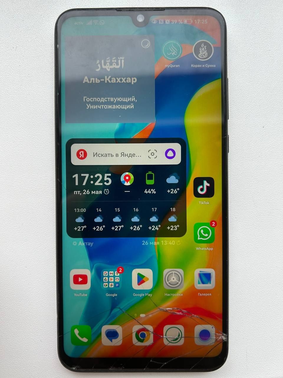 Huawei p30 Lite 128