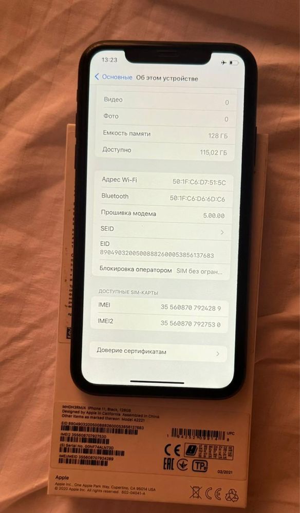 Iphone 11 128гб срочно сатылады