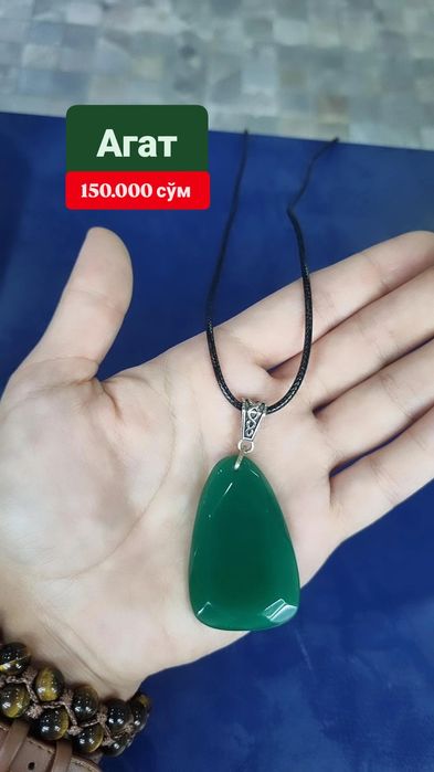 Кулоны из натурального камня