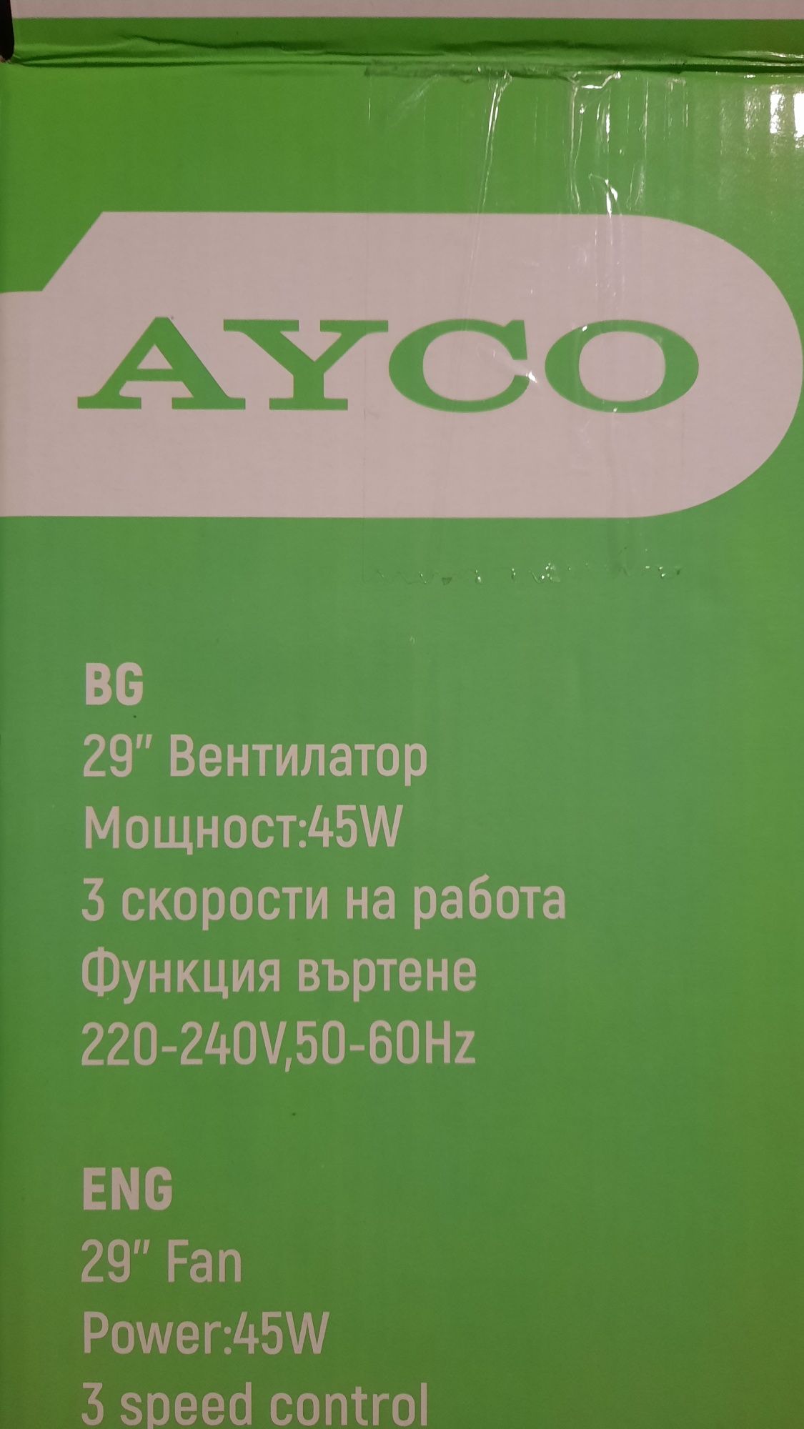 Колонен вентилатор Ayco