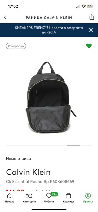 Раница Calvin Klein