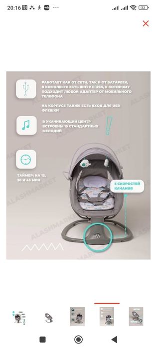 Продам люльку в хорошем состоянии