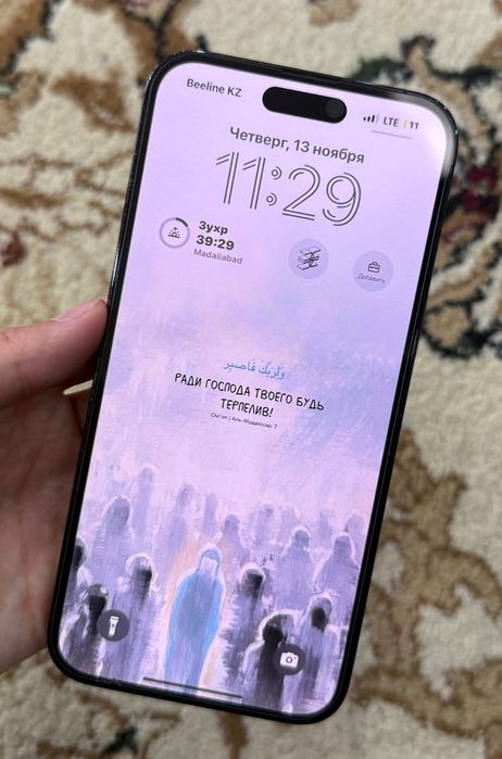 Iphone 14 pro max 512gb