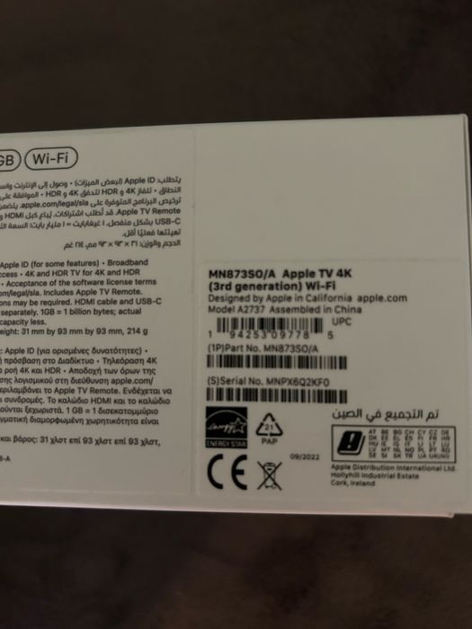 Apple tv 4k 3rd generation 64gb