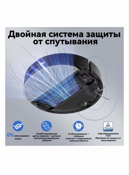 Продаю Робот-пылесос