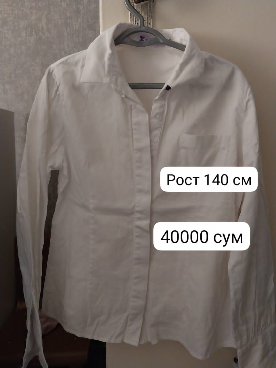 Блузки  школьные .