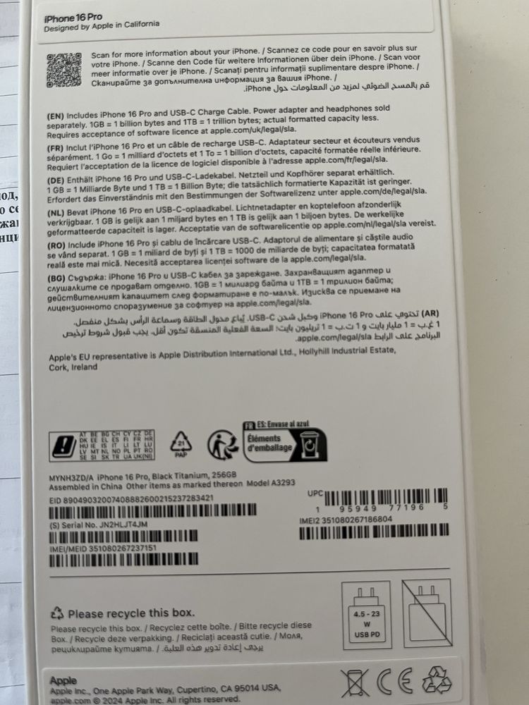Iphone 16pro 256GB НОВ