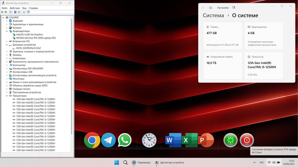 Геймерский i5-12th / RTX3050 / 32 DDR4 / 512 SSD / 144 Гц / i7 ryzen