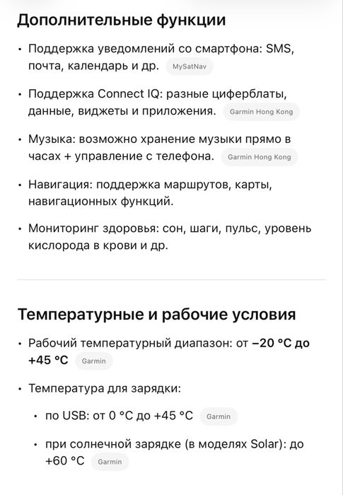 Garmin Fenix 6x в идеальном состоянии