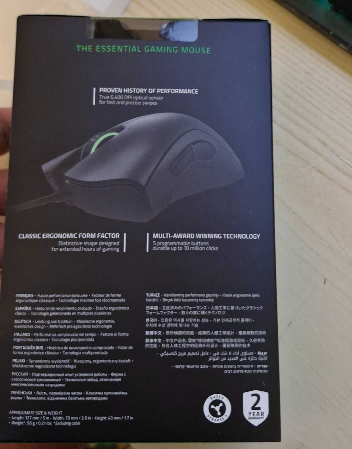 Геймърски Мишки Razer DeathAdder Essential