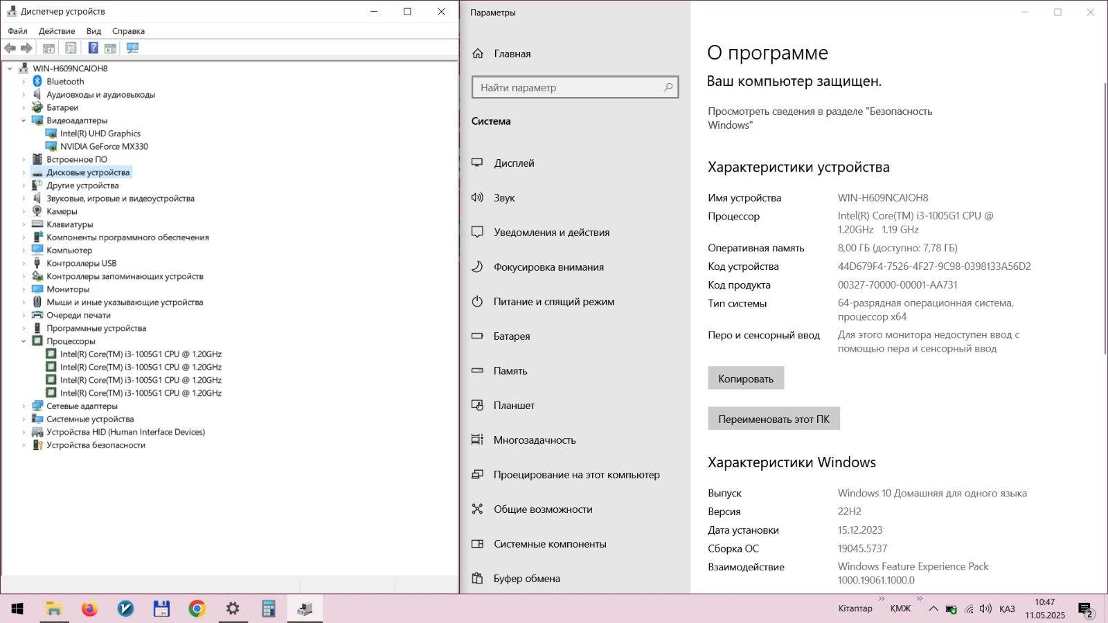 Ноутбук ACER ASPIRE A315-57G [NX.HZRER.00B) 15.6 FHD/
Core i3 1005G1