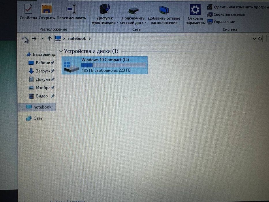 Ноутбук Lenovo ideapad 330