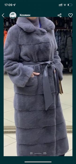 Норковая шуба греческая