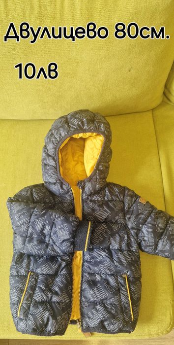 Детски дрехи за момче