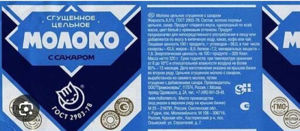 Этикетка, коробка,бланка ва бошка  нарсаларни печать киламан арзон!